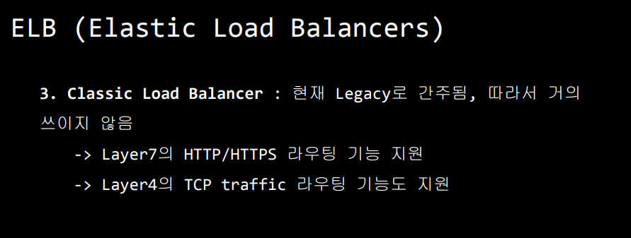 /images/aws/기본강의필기/ELB종류3.PNG